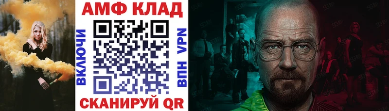 купить наркоту  Нижние Серги  Амфетамин Premium 