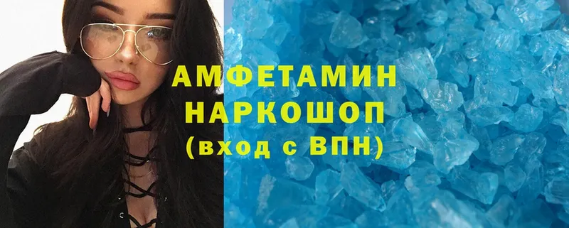 Amphetamine VHQ  Нижние Серги 