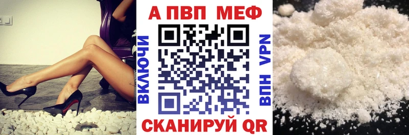 A PVP VHQ блэк спрут ТОР Нижние Серги наркотики