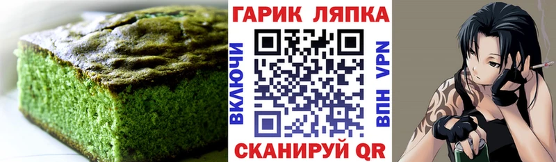 Еда ТГК марихуана  Нижние Серги 
