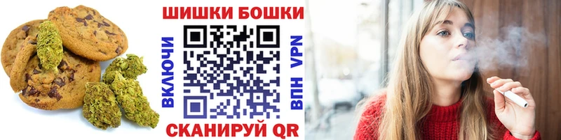Печенье с ТГК конопля Нижние Серги