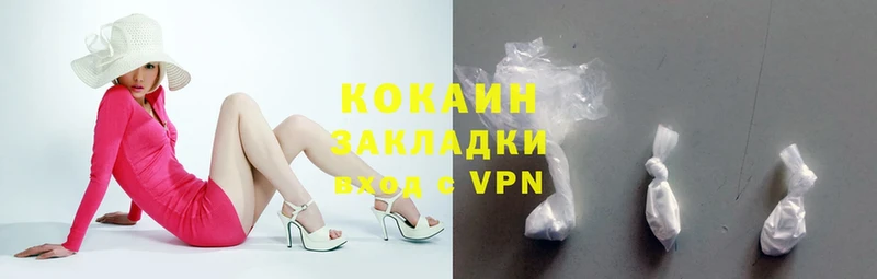 COCAIN VHQ  Нижние Серги 