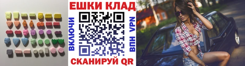 дарнет шоп  Нижние Серги  ЭКСТАЗИ таблы 