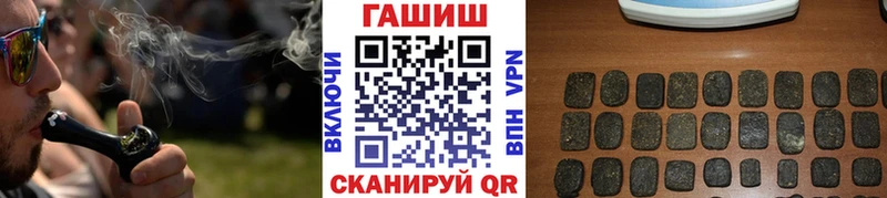 Гашиш VHQ  Нижние Серги 