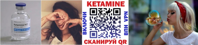 КЕТАМИН ketamine  Нижние Серги 