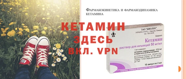 COCAINE Бердск
