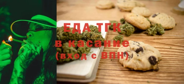 каннабис Медногорск