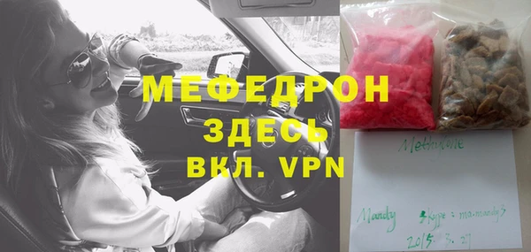 каннабис Медногорск