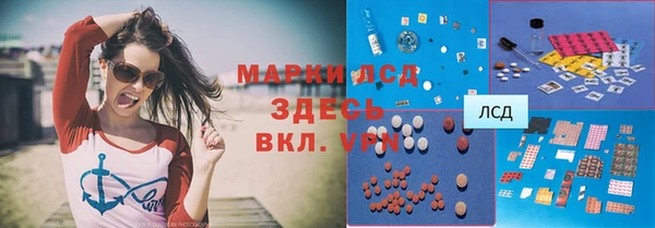 jwh Ачинск