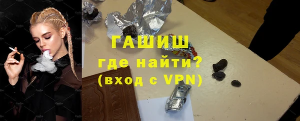 альфа пвп VHQ Михайловка