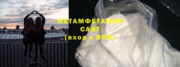 дживик Мегион
