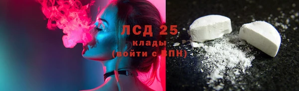 альфа пвп VHQ Михайловка