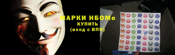дживик Мегион