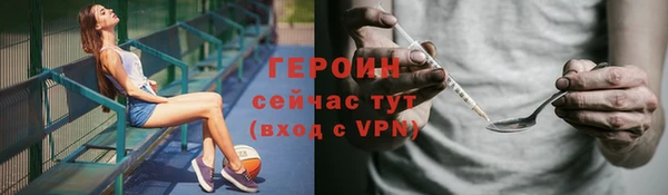 каннабис Медногорск