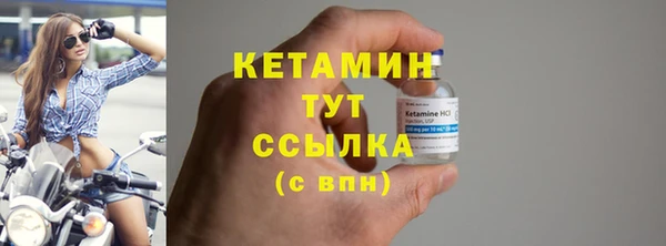 альфа пвп VHQ Михайловка