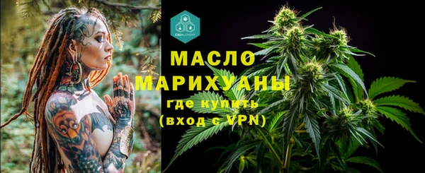 каннабис Медногорск