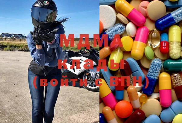 дживик Мегион