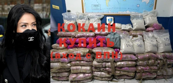 каннабис Медногорск