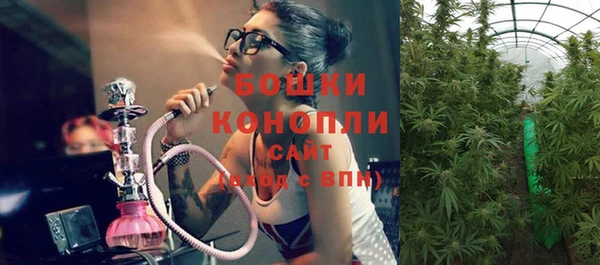 каннабис Медногорск