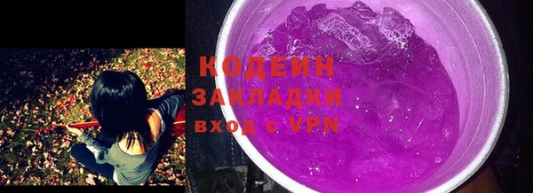 каннабис Медногорск