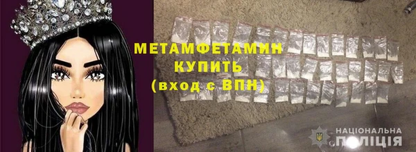 альфа пвп VHQ Михайловка
