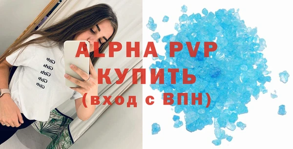 apvp Дмитриев