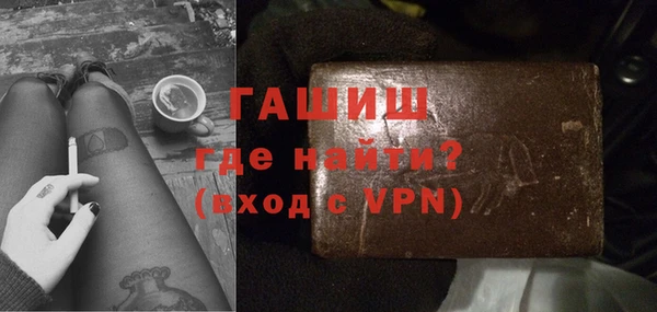 мефедрон Майский