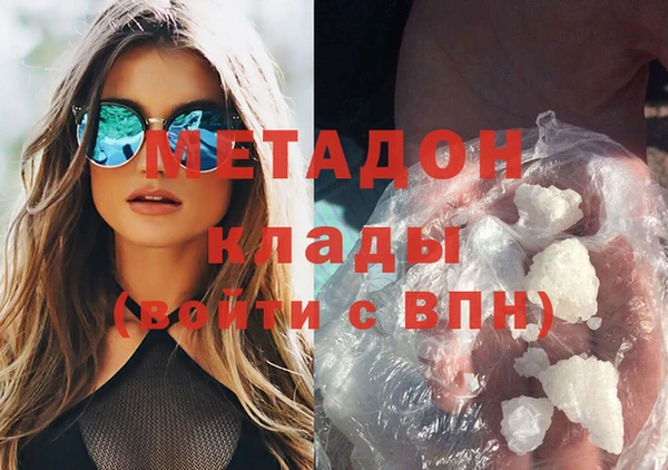 синтетический гашиш Магадан