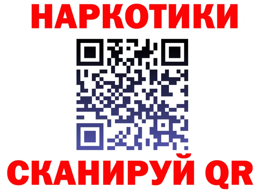 Кетамин VHQ зеркало площадка МЕГА Нижние Серги