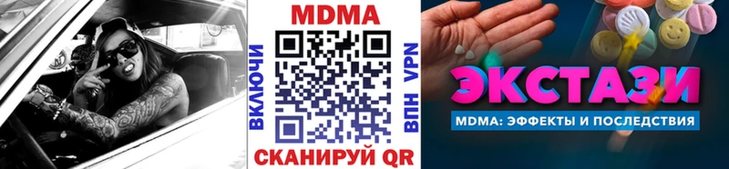 MDMA молли купить наркотики цена kraken зеркало Нижние Серги