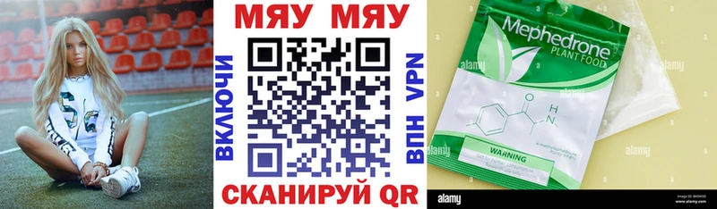 где продают   Нижние Серги  Мефедрон VHQ 