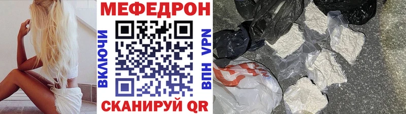 Мефедрон кристаллы Нижние Серги