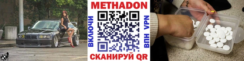 даркнет Telegram Нижние Серги Метадон VHQ