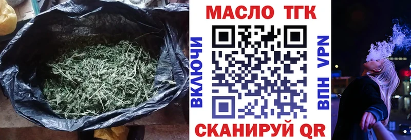даркнет сайт  Нижние Серги  ТГК вейп с тгк 